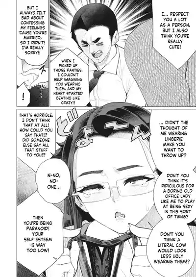 Tonari no Obasan | The Lady Next Door 4