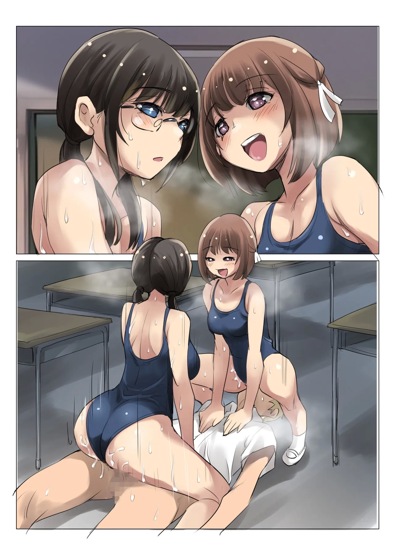 Netorare Tagari 01 - I want to be NTR - Page 76