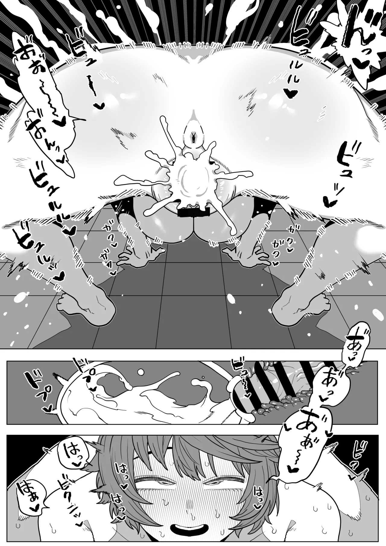 Teisou Gyakuten Mono No.13 no Baai - Page 12