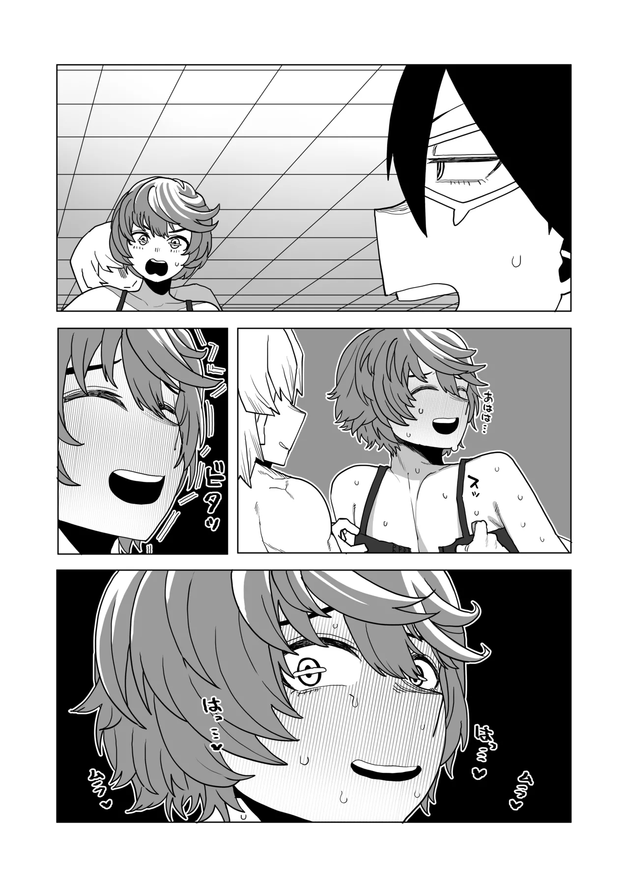 Teisou Gyakuten Mono No.13 no Baai - Page 18