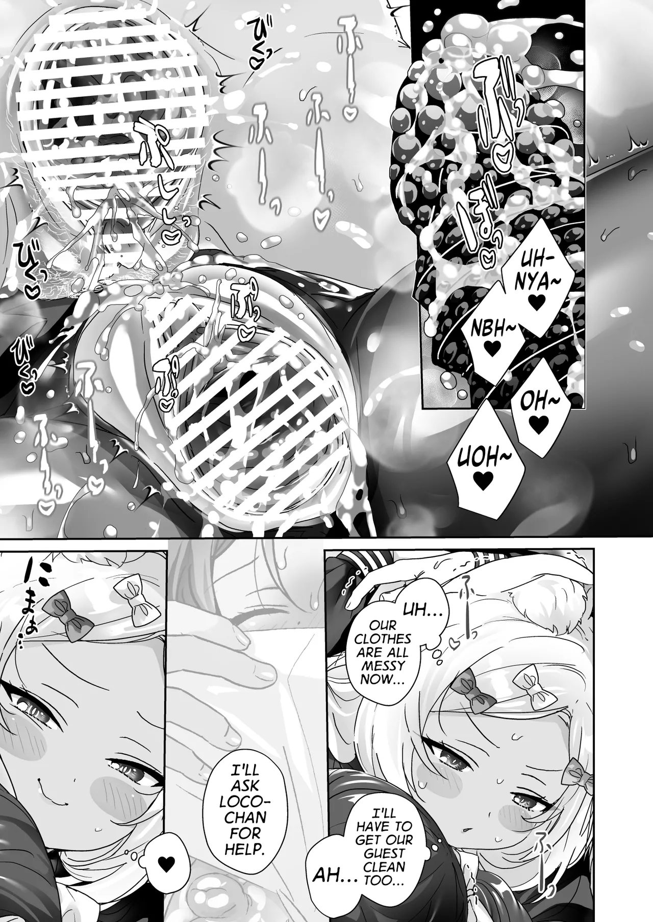 Shoujo Ochichan to Hajimete Coursechan - Page 53