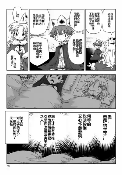 33150话 8