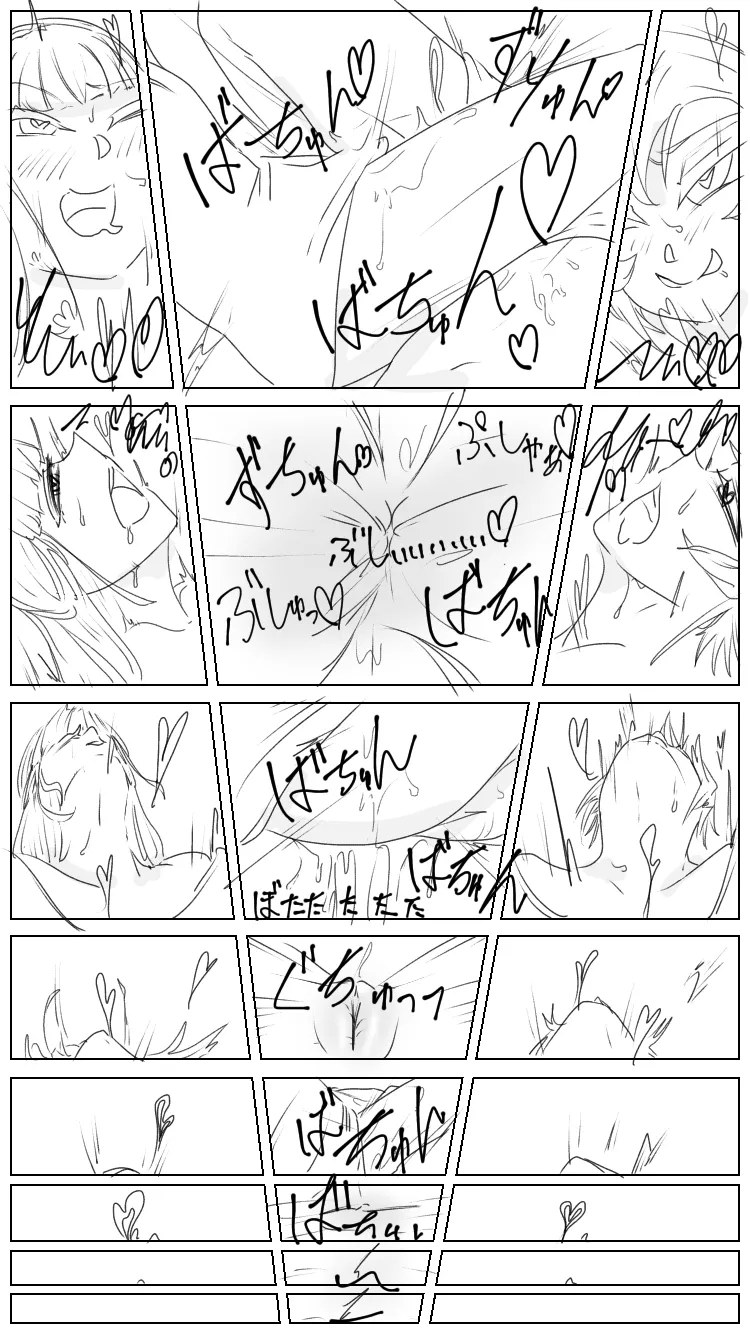 Prisioners hobby - Page 11