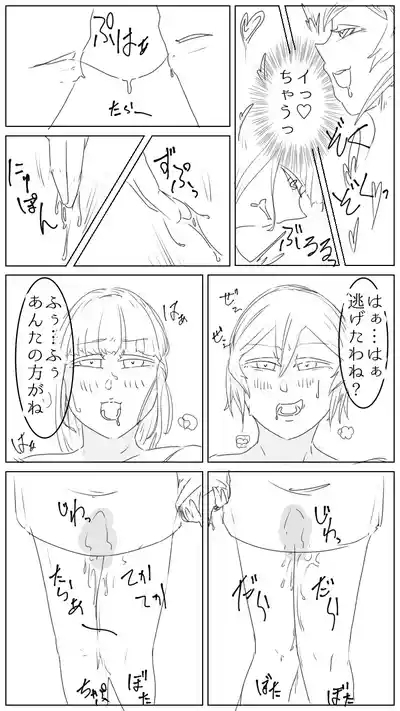 Prisioners hobby 8