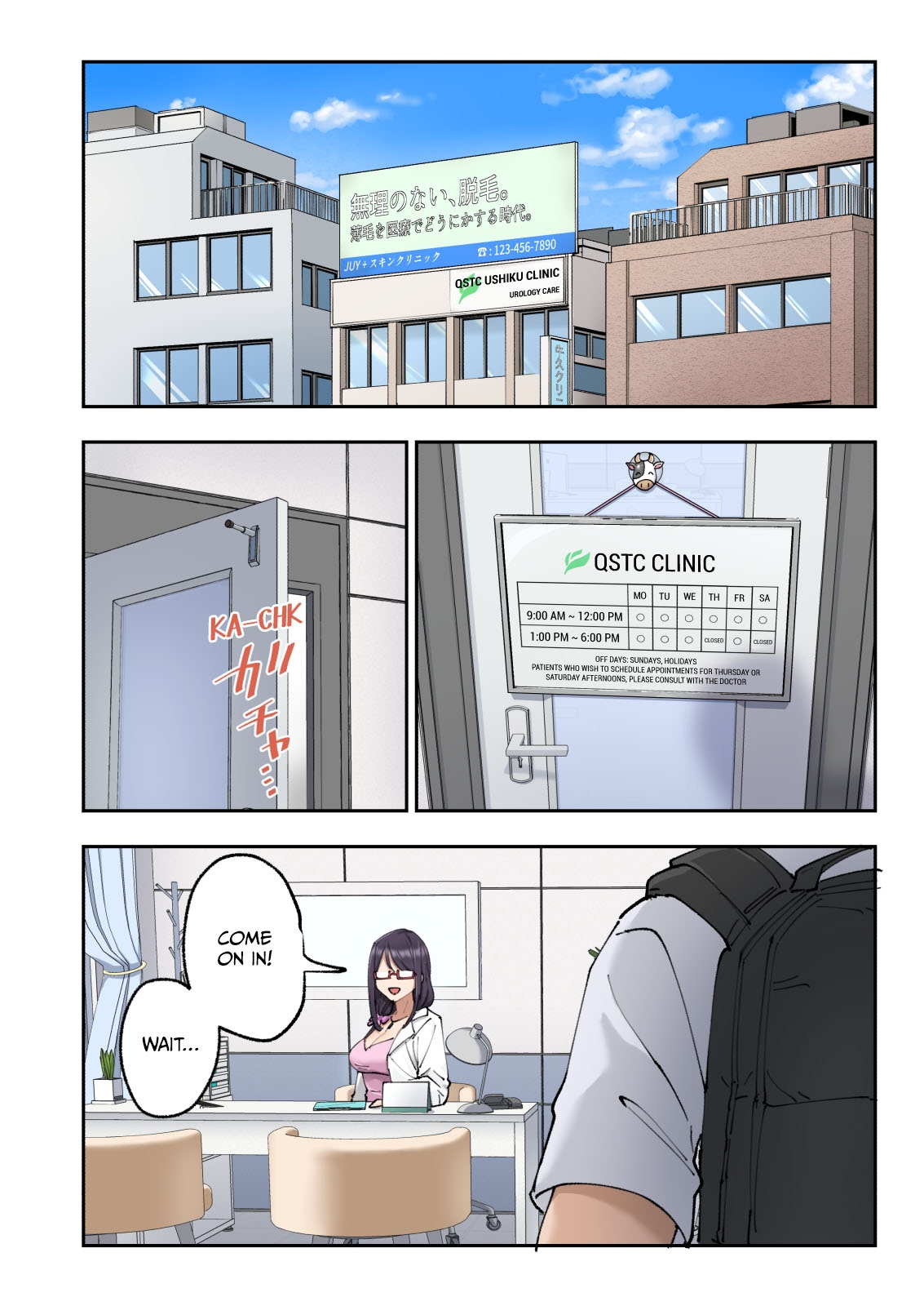 Sourou Kokufuku Clinic | Quick-Shot Therapy Clinic - Page 123