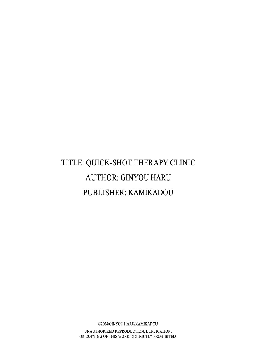 Sourou Kokufuku Clinic | Quick-Shot Therapy Clinic - Page 126