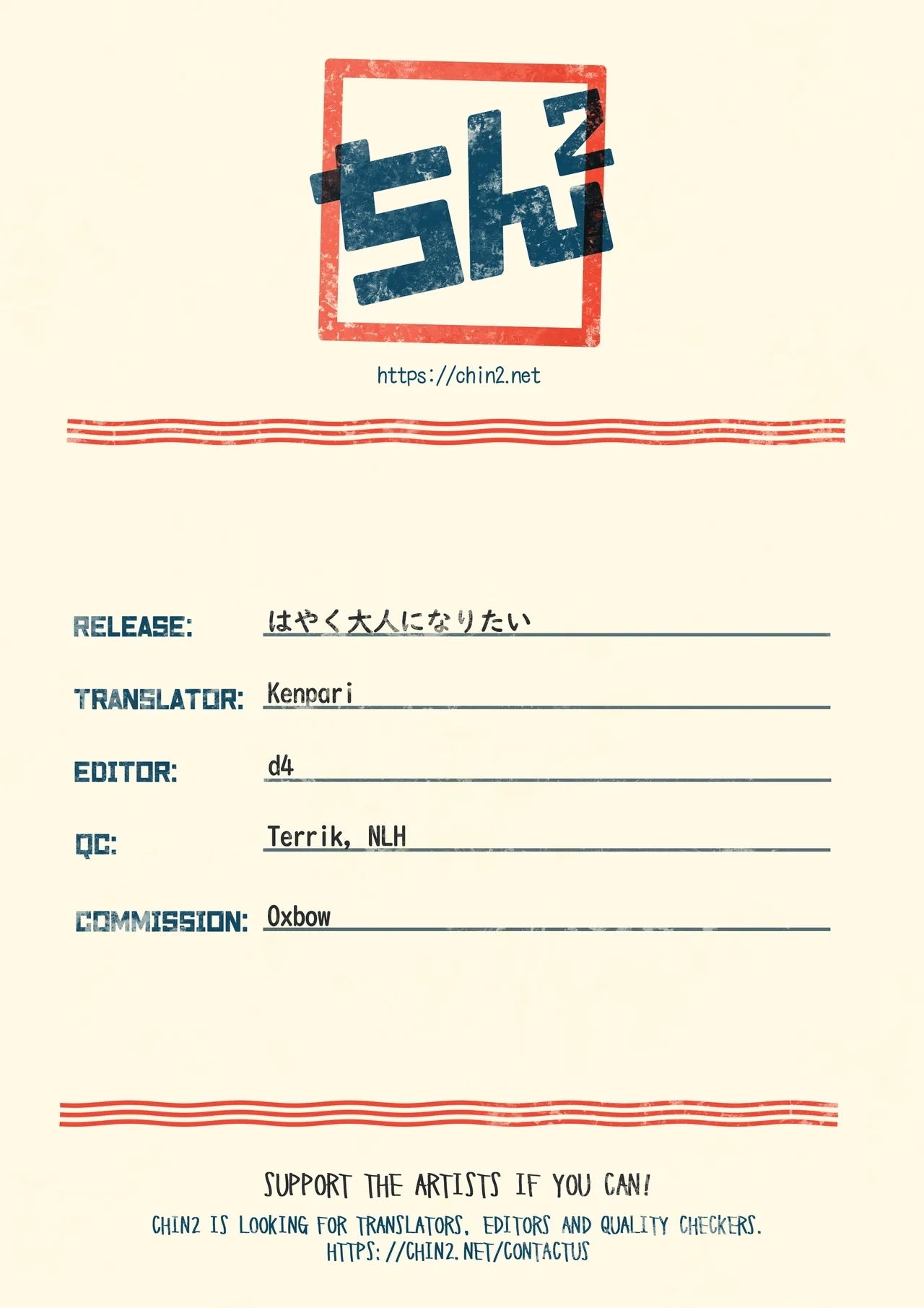 Hayaku Otona Ni Naritai | I Wanna Be an Adult - Page 64