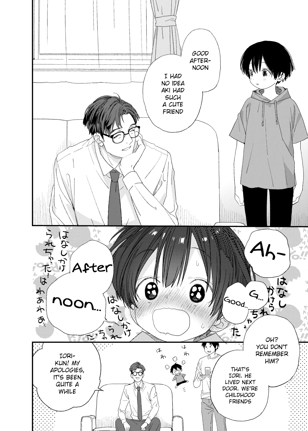 Hayaku Otona Ni Naritai | I Wanna Be an Adult - Page 8