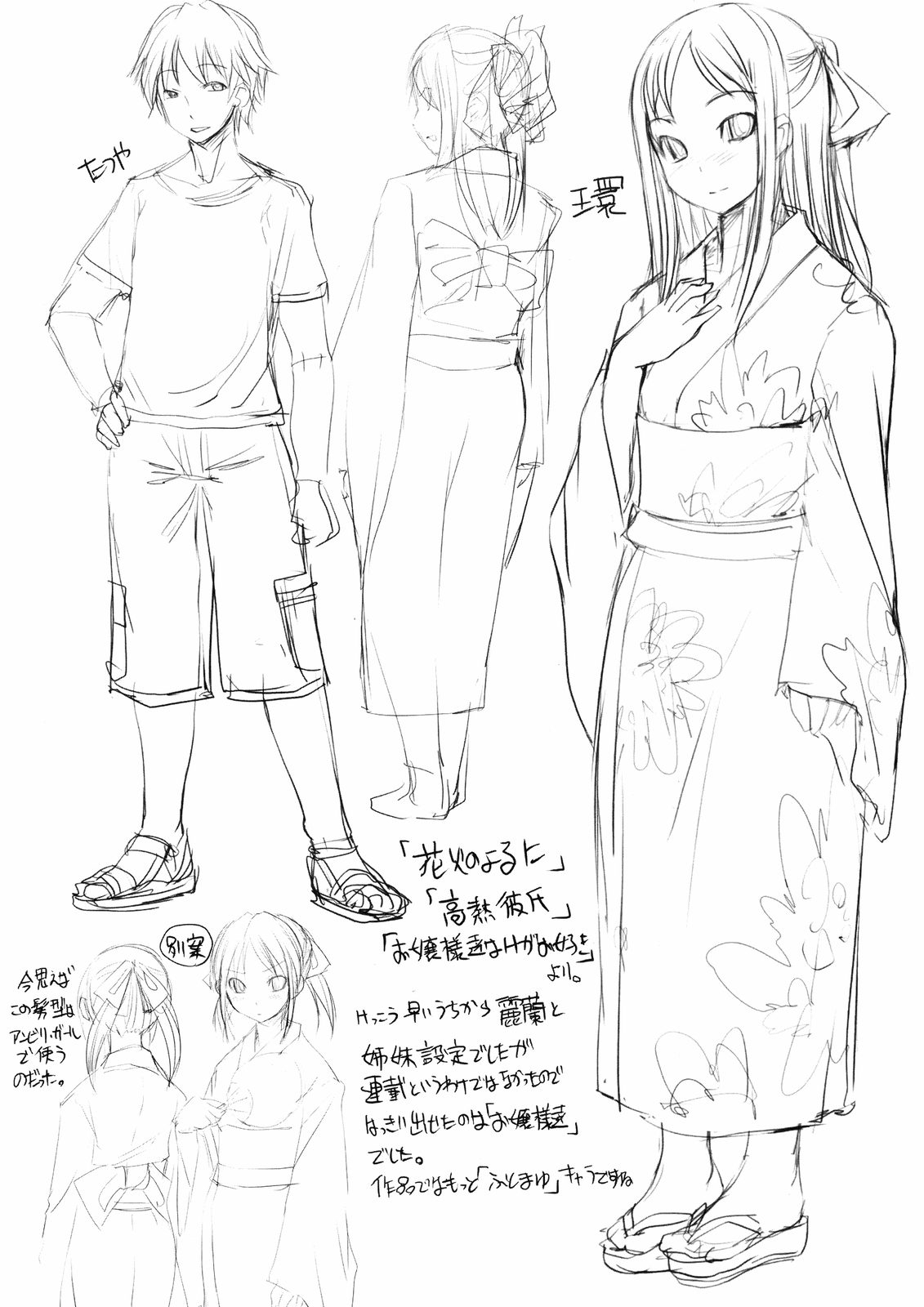 OjouMy lady is crazy about making love! - Page 230