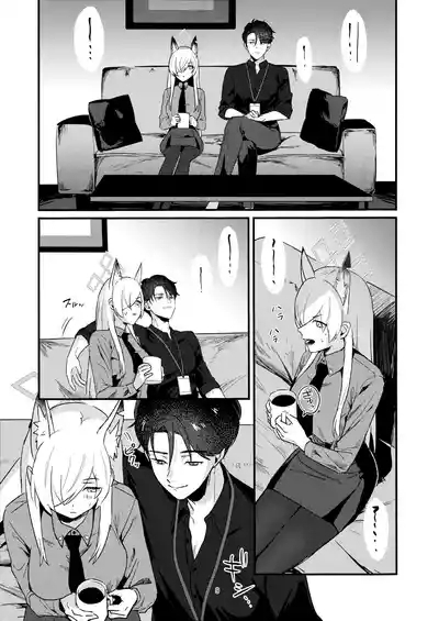 Kuzu de Do-S na Sensei to Mesuinu Kanna | 恶劣的抖S系老师与小母狗康娜 9
