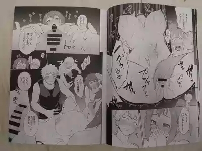 possession×♂♀ 7