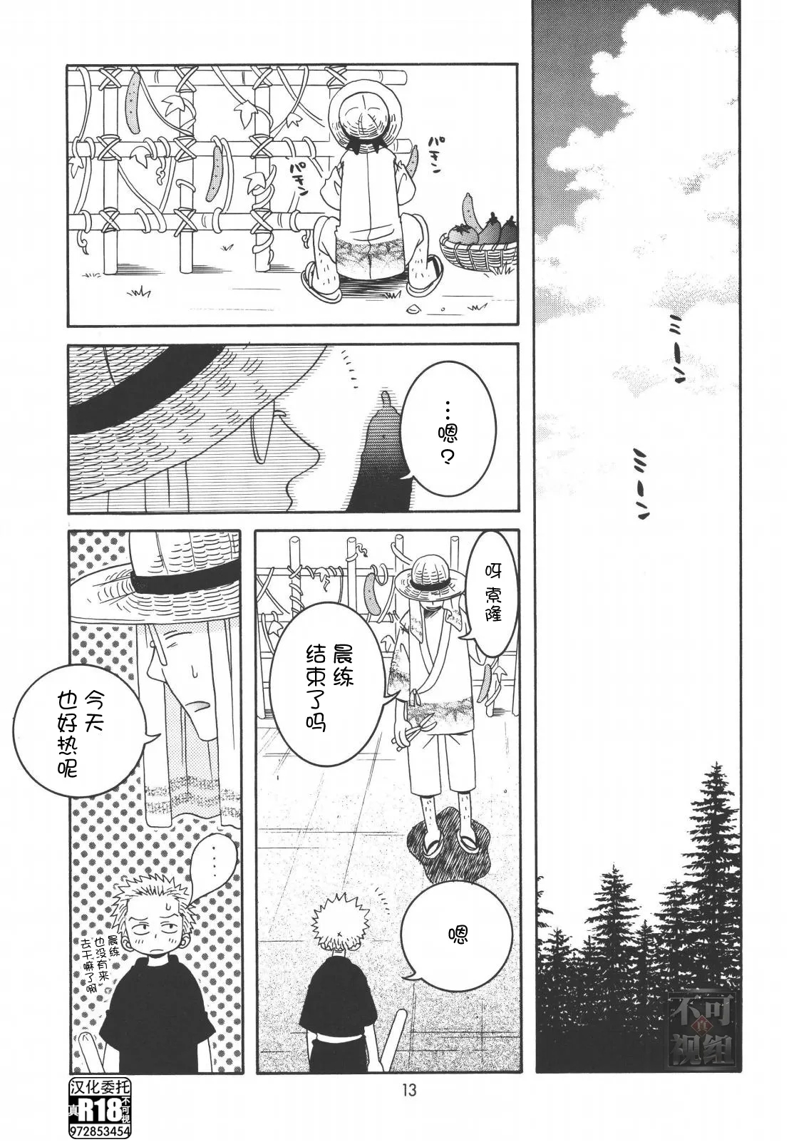 ロリータコンプリートエディション零式 - Hentaiaz.com - 1