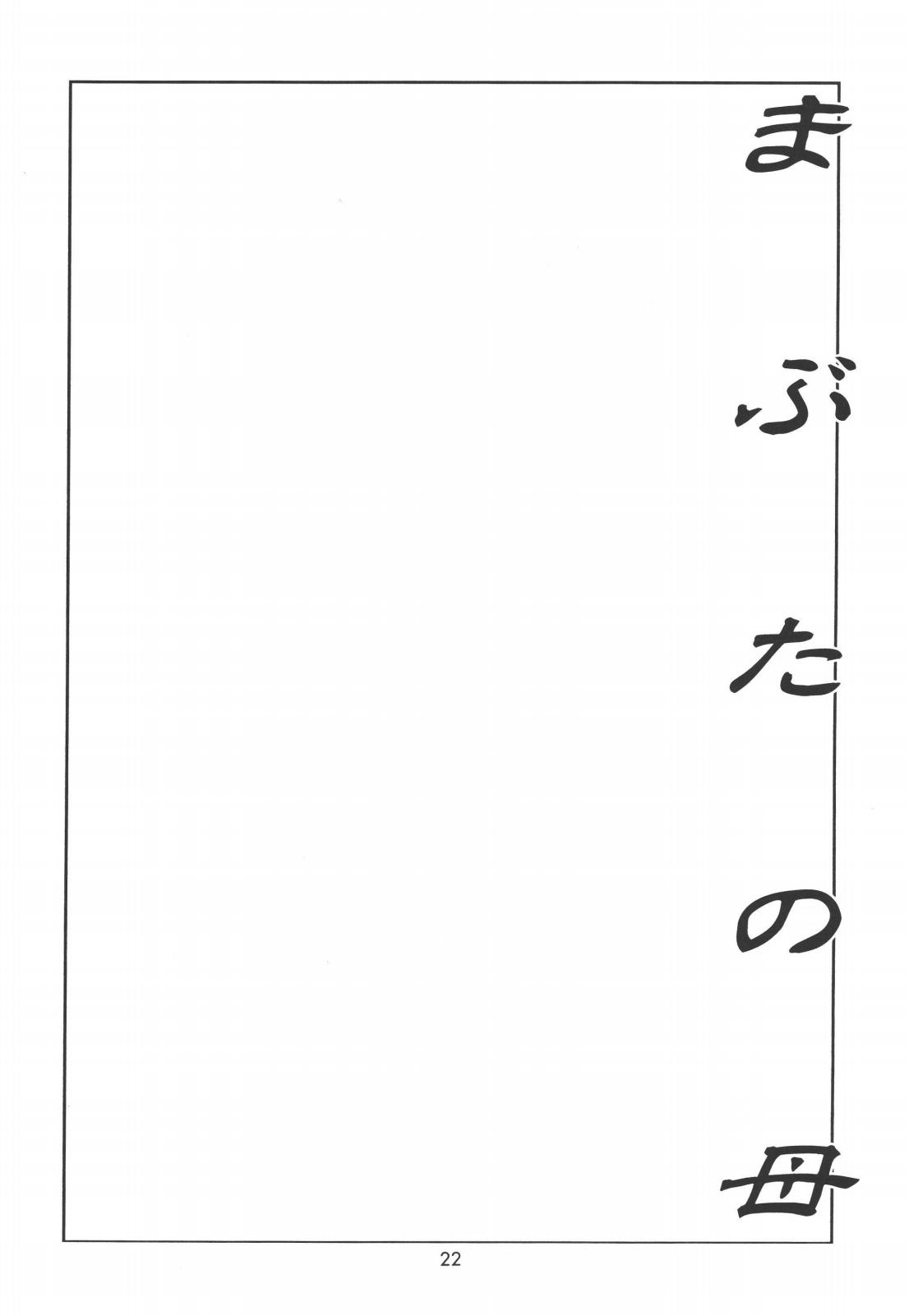 Lolita Complete Edition Zero - Page 10