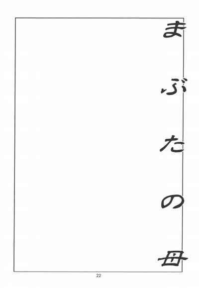 Lolita Complete Edition Zero 10