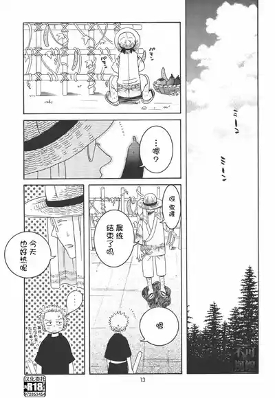 Lolita Complete Edition Zero 1