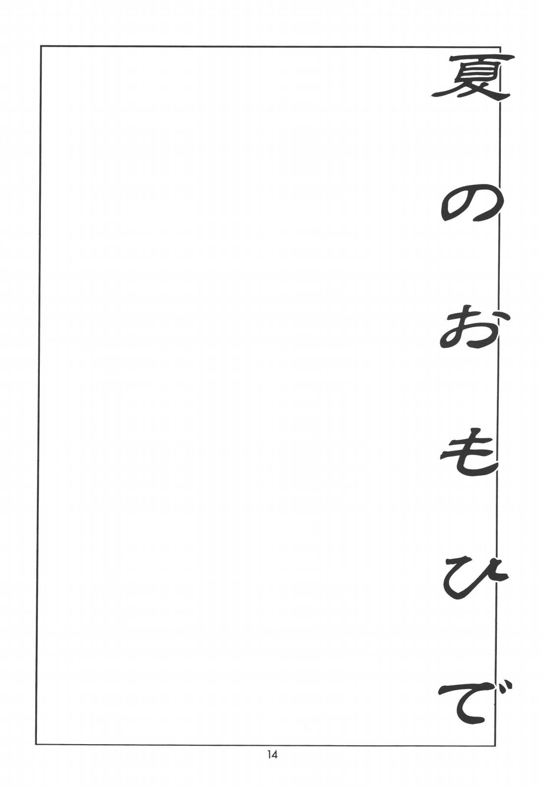 ロリータコンプリートエディション零式 - Hentaiaz.com - 2