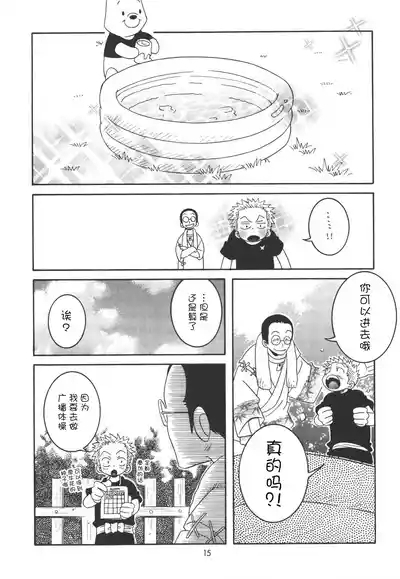 Lolita Complete Edition Zero 3