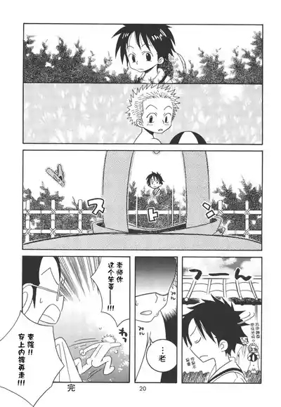 Lolita Complete Edition Zero 8