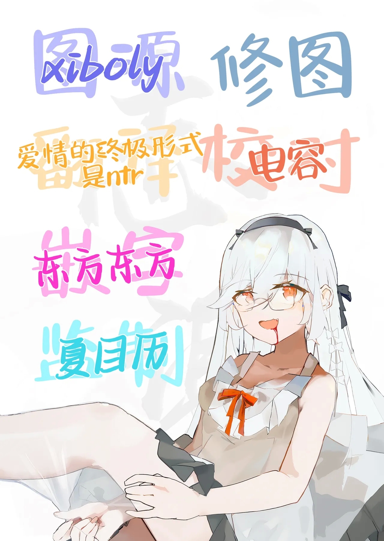Dosukebe Bakunyuu Bunny Girl Ana de Doutei Sotsugyou | 在超色情爆乳兔女郎的小穴里成功童贞毕业 - Page 46