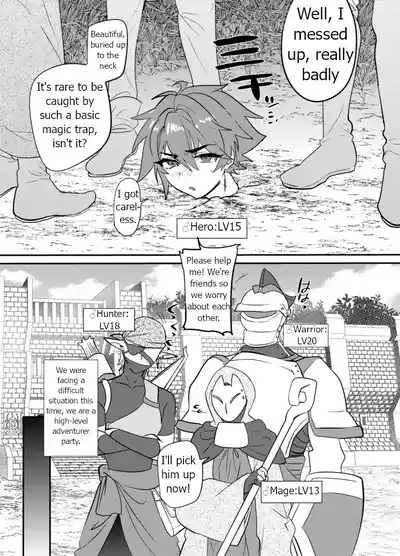 Becoming a Succubus from the neck down 4