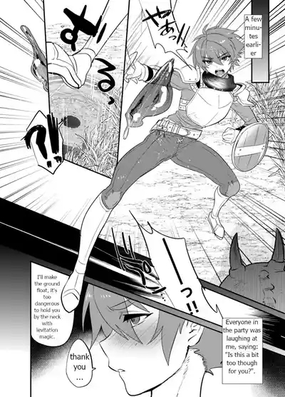 Becoming a Succubus from the neck down 5