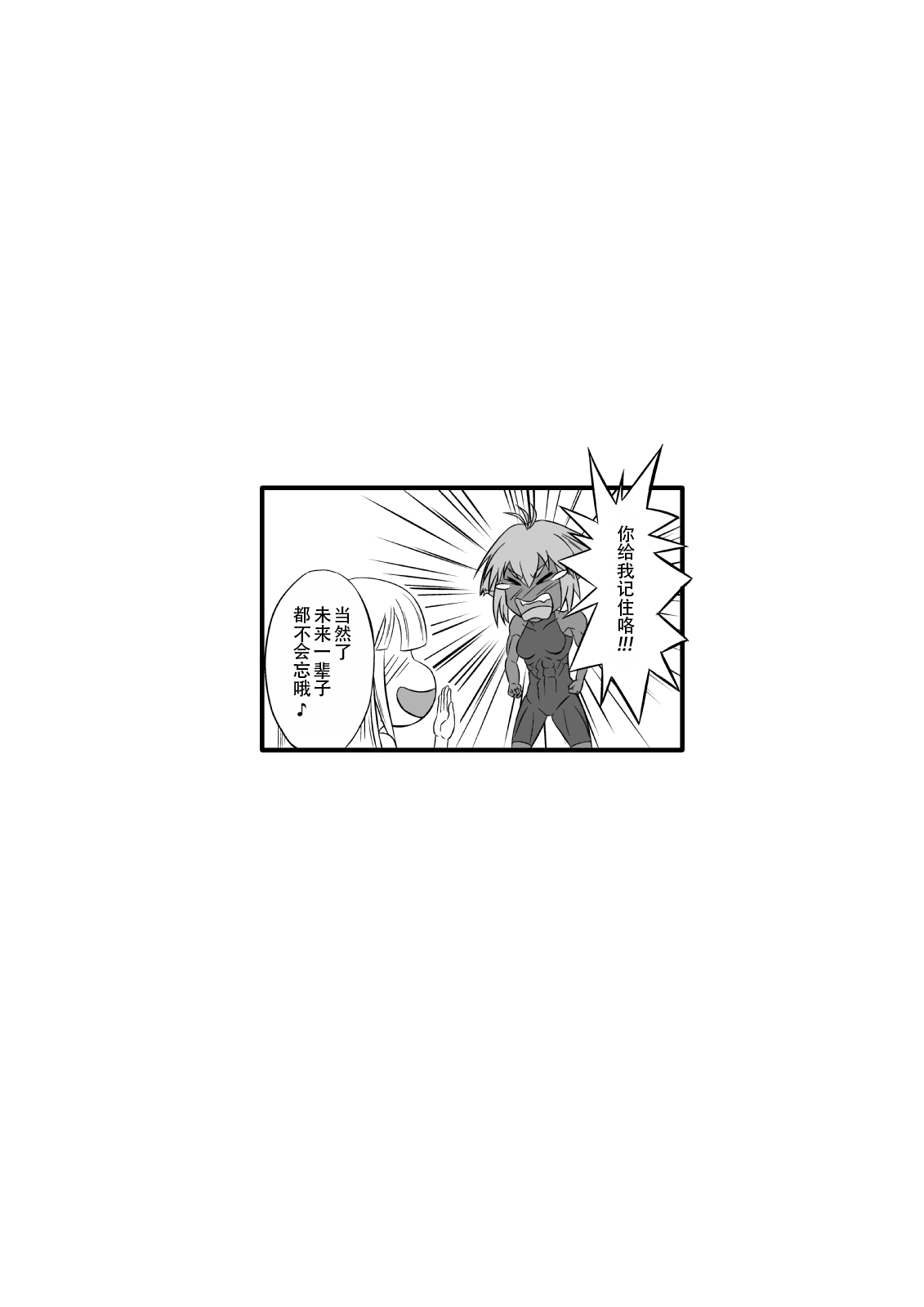 持续挠痒拷问本~暗精灵侍从篇 - Page 32