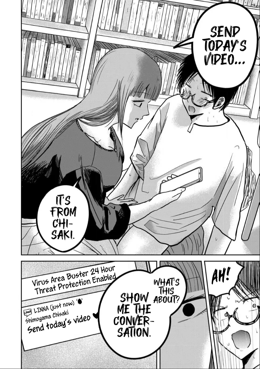 Uenozumi Dai 30 wa | Ueno-kun Has Been Developed Chapter 30 - Page 18
