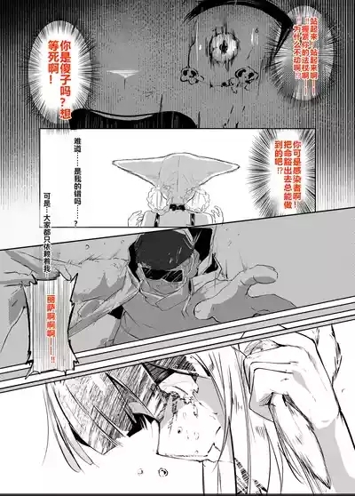 「皆の手」～スズラン～ 8