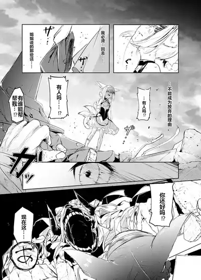 「皆の手」～スズラン～ 9