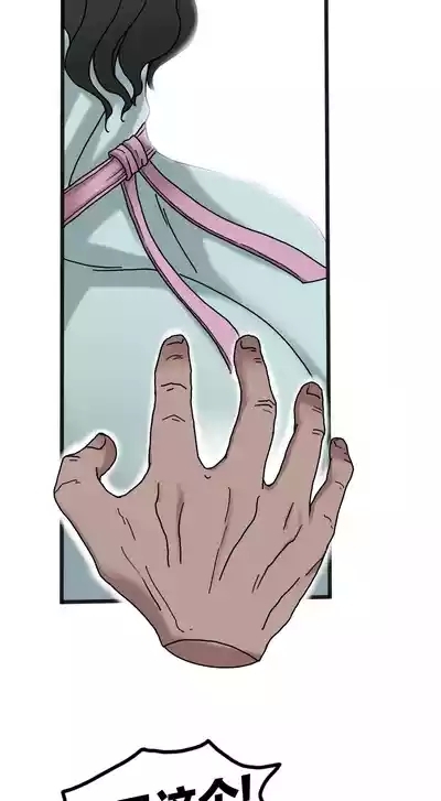 Sinful Lust #1 8