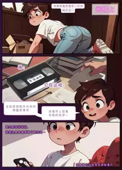 牛液凶铃 2