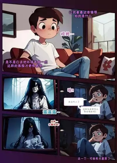 牛液凶铃 3