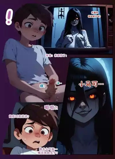 牛液凶铃 5