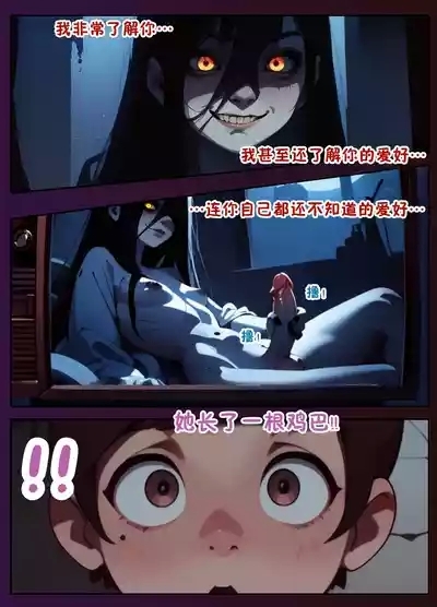 牛液凶铃 6