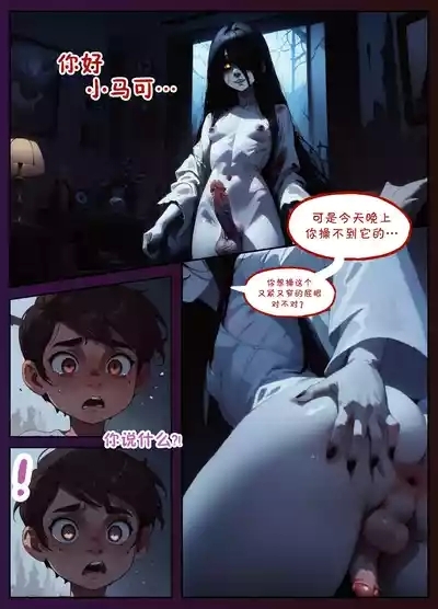 牛液凶铃 9