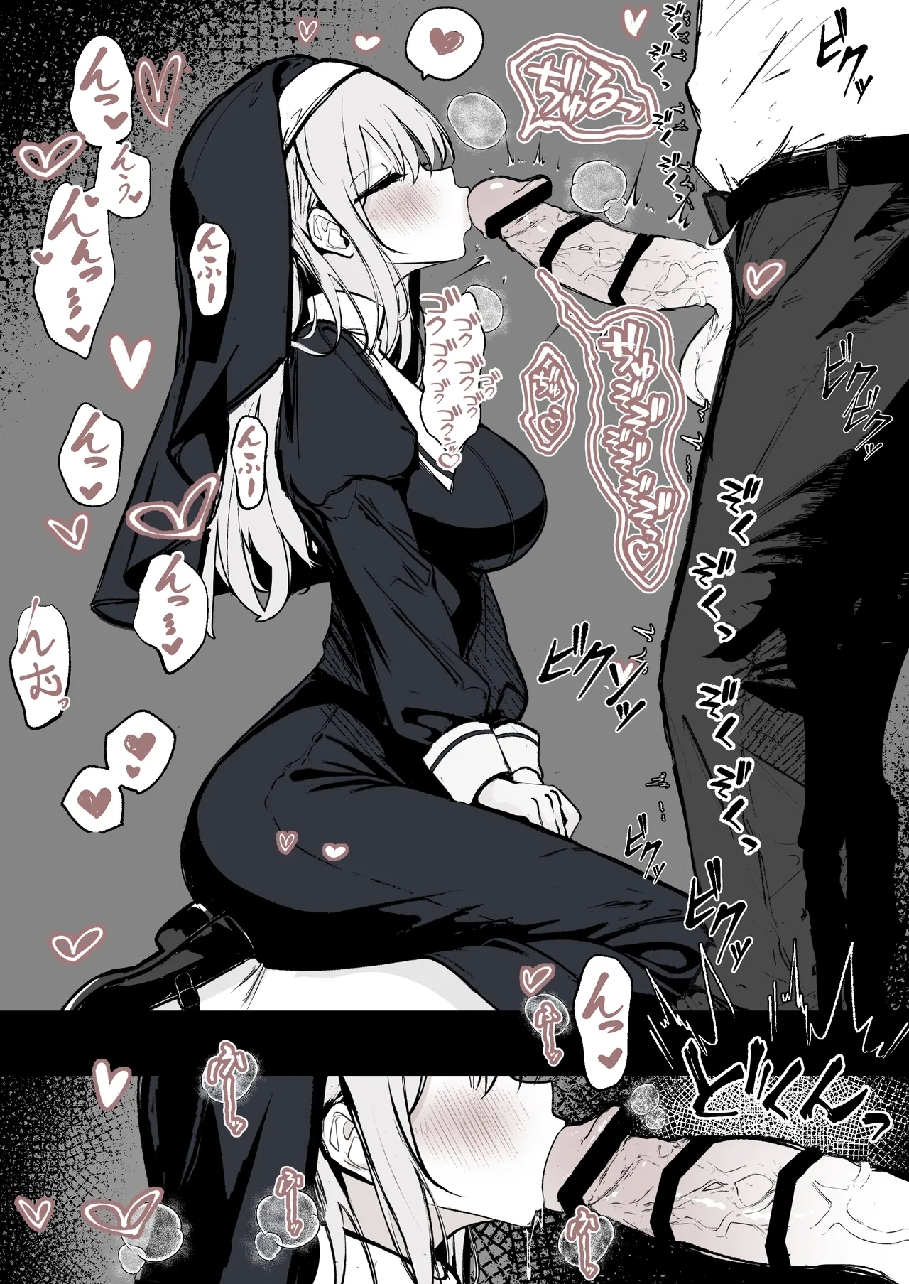 Shinja-tachi no joyoku o uketomeru no mo shisuta no daiji na tsutome desu | 承受信徒们的情欲也是修女的重要工作 6