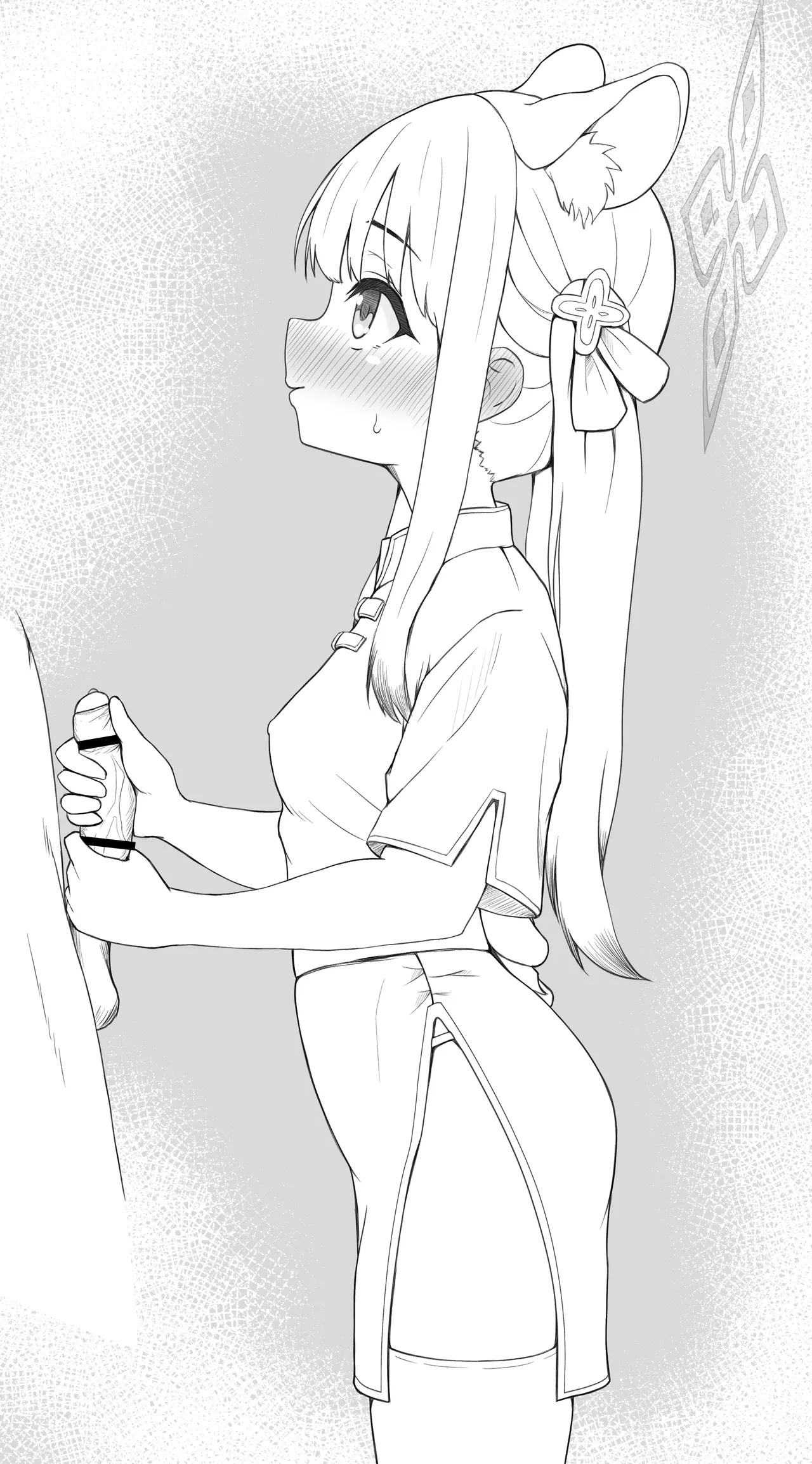 シュン おしゃぶり 6ページ - Page 15