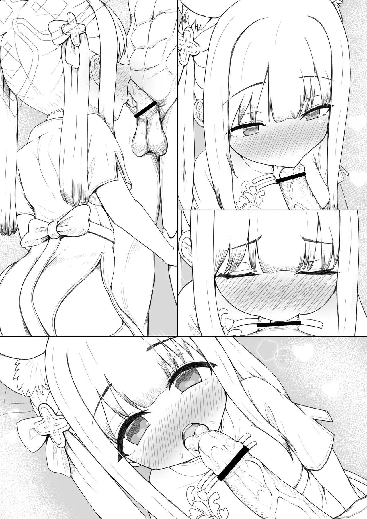 シュン おしゃぶり 6ページ - Page 17