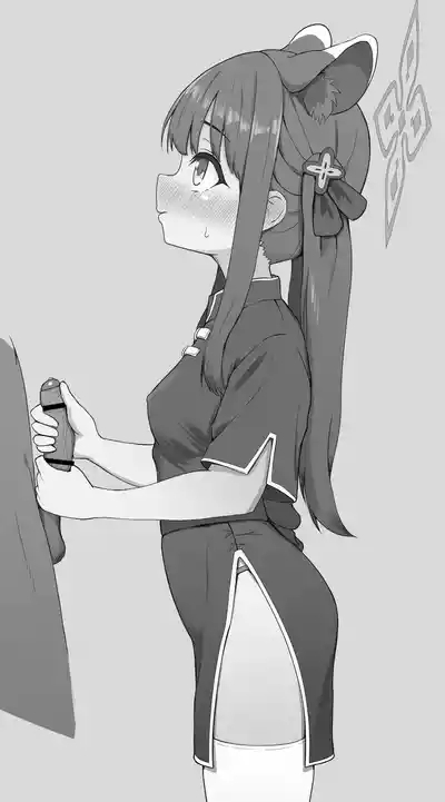 シュン おしゃぶり 6ページ 9