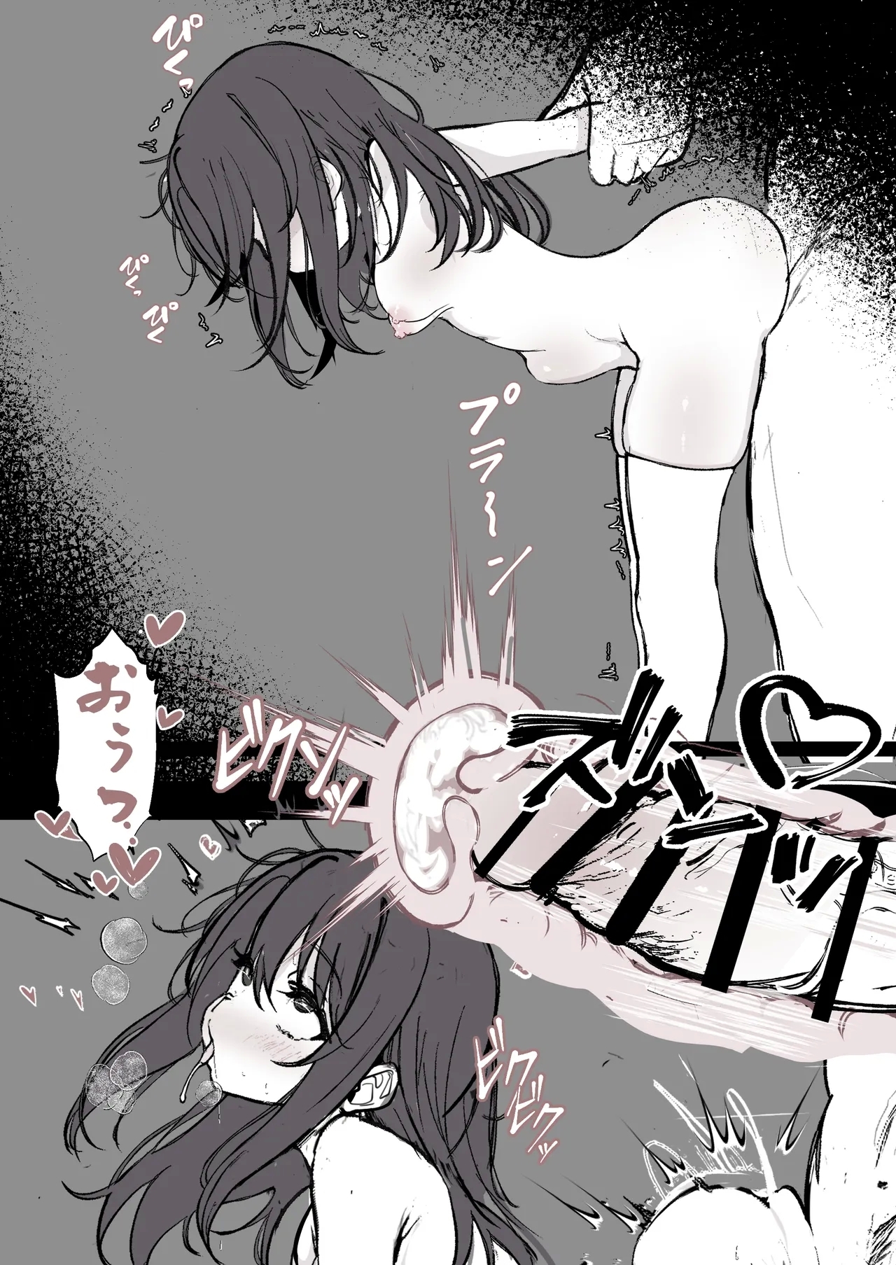 Henshin hiroin no koukai tanetsuke shobun | 变身系女主角的公开内射处刑 - Page 12