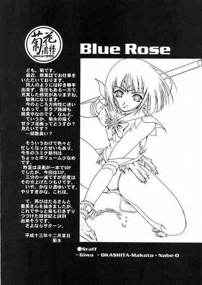 Blue Rose 3