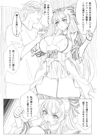 Boku no Kanojoga Nanpa Otoko ni Ochiru Wake ga Nai 2