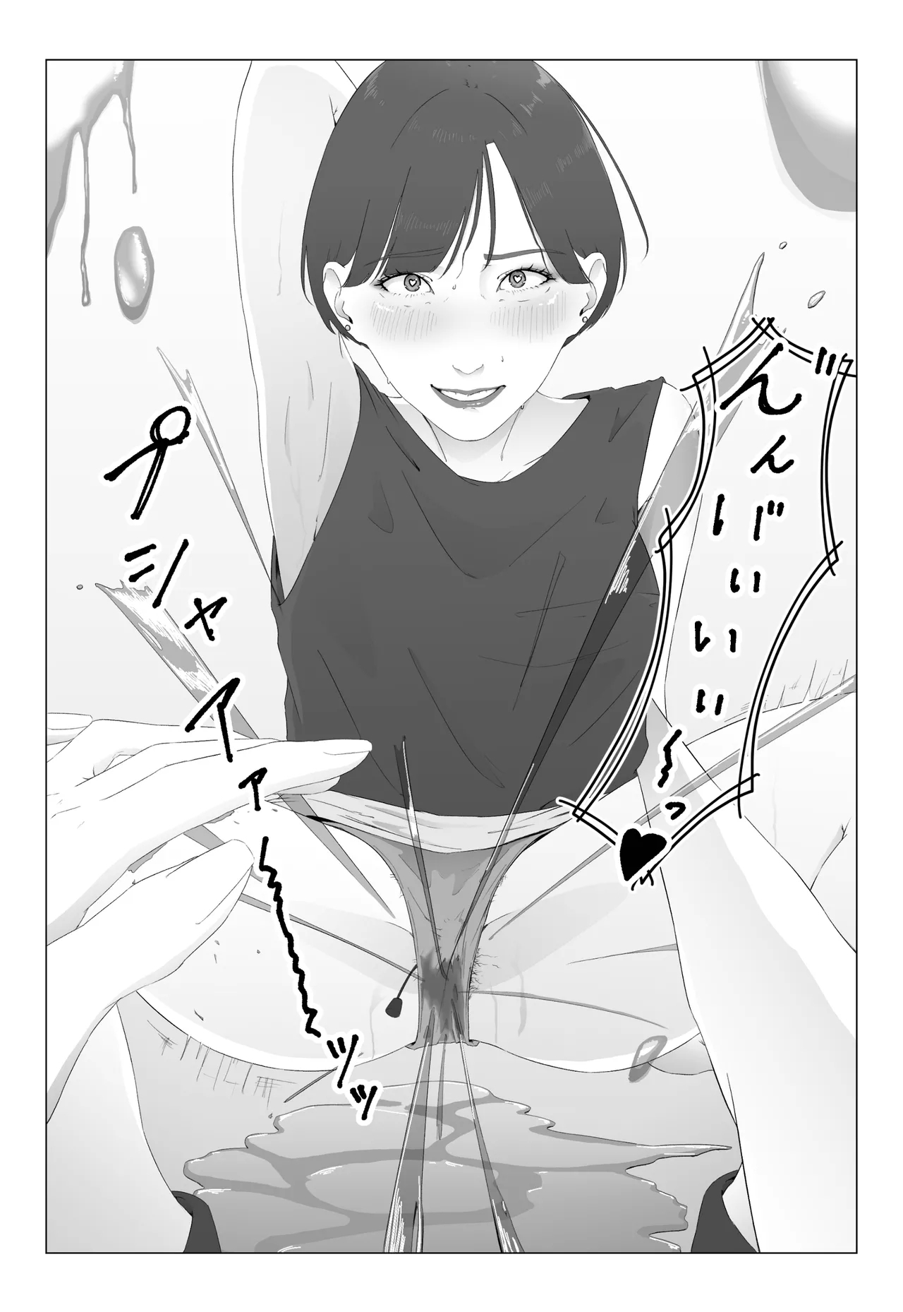 Shinjin Joshi Ana Jiru Mamire Dorei Ochi - Page 23