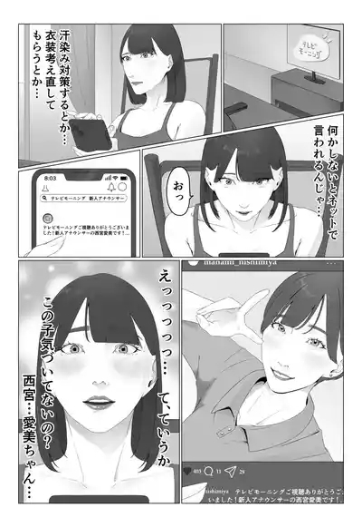 Shinjin Joshi Ana Jiru Mamire Dorei Ochi 3