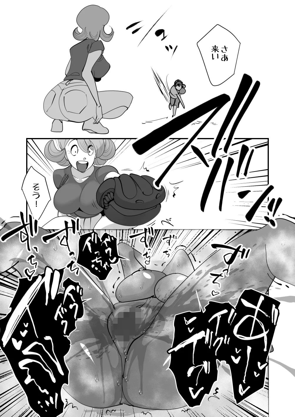 Home In Hitozuma Mushoku no Kimo Otoko ni Part o Yamesaserare Hiruma Asedaku Berochuu Sex Kakutei no Sawayaka Dekashiri Bijinzuma - Page 41