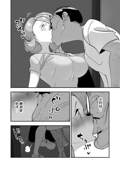 Home In Hitozuma Mushoku no Kimo Otoko ni Part o Yamesaserare Hiruma Asedaku Berochuu Sex Kakutei no Sawayaka Dekashiri Bijinzuma 6