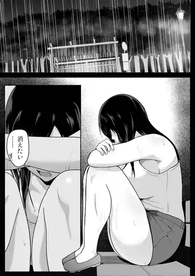 Amayadori 4