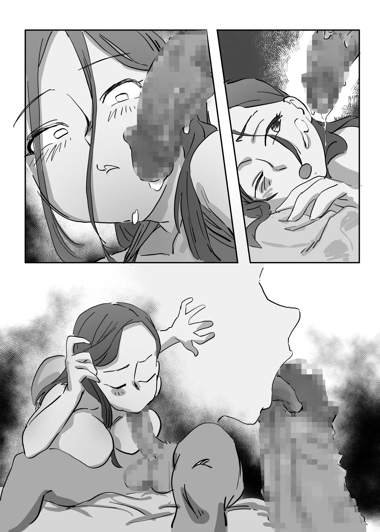 Kimi no OkuKyohiken wa nai. - Page 23