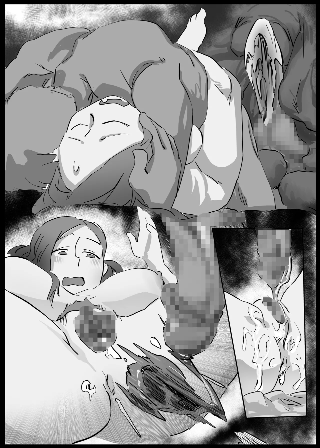 Kimi no OkuKyohiken wa nai. - Page 28