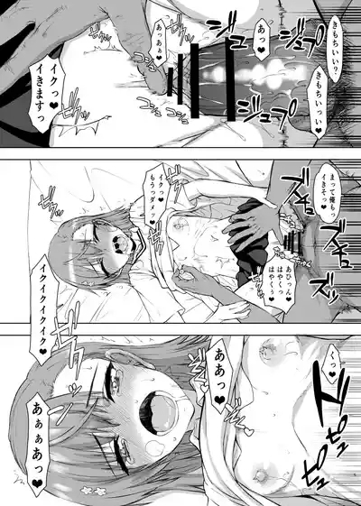 Natsuyasumi Kocchan Jiyuu Kenkyuu 02 5